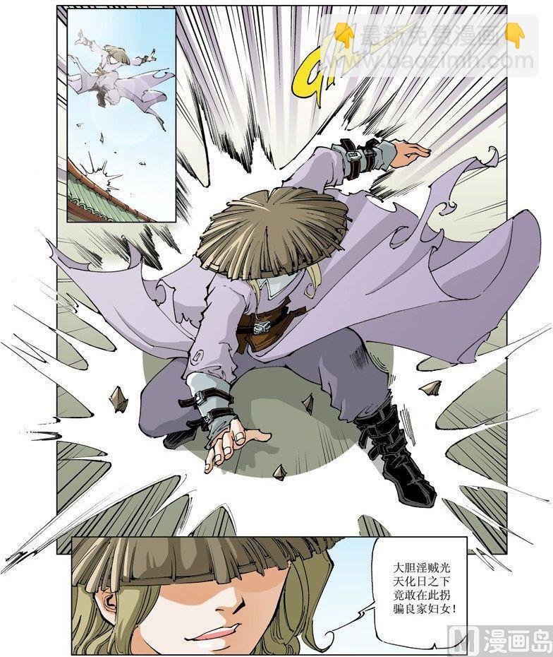 第068话