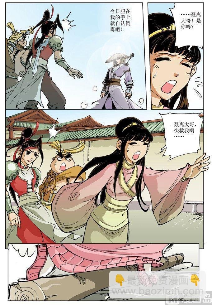 第068话
