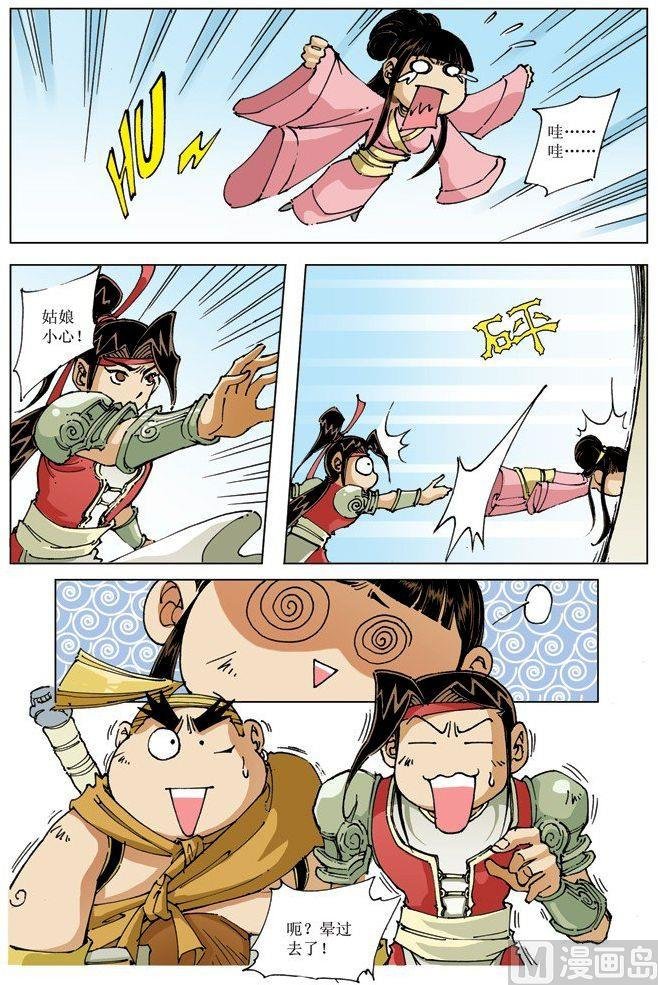 第068话