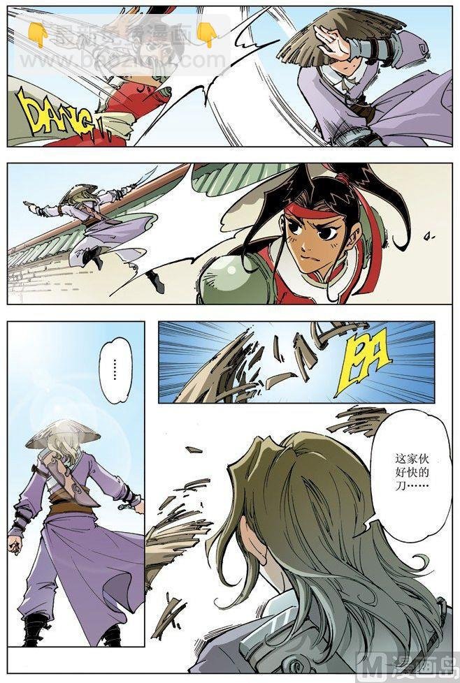 第068话