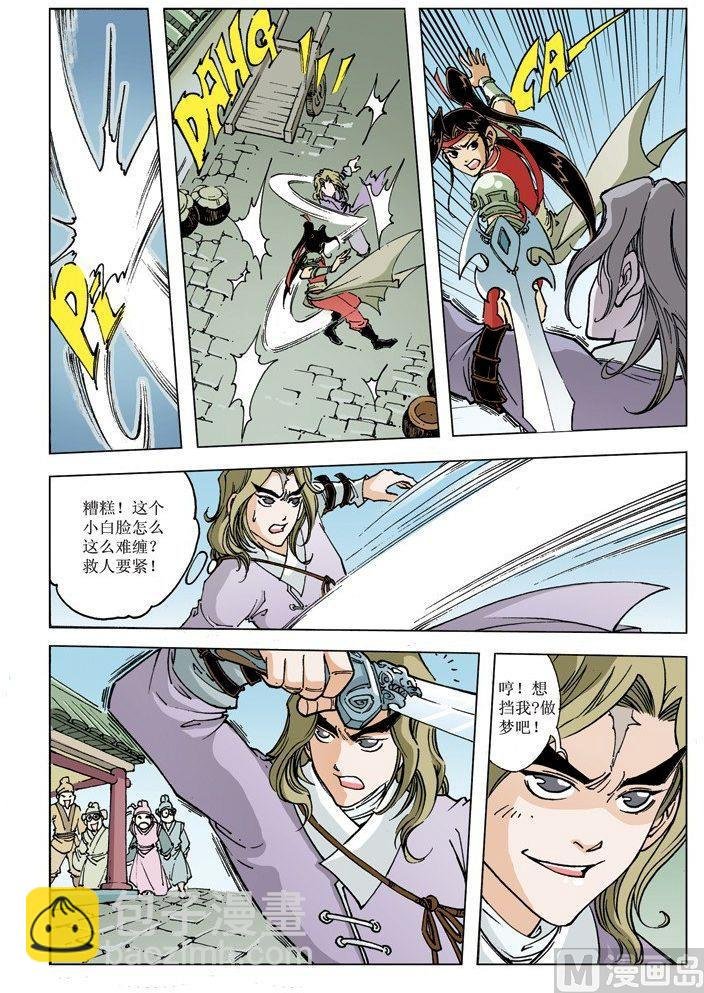 第069话