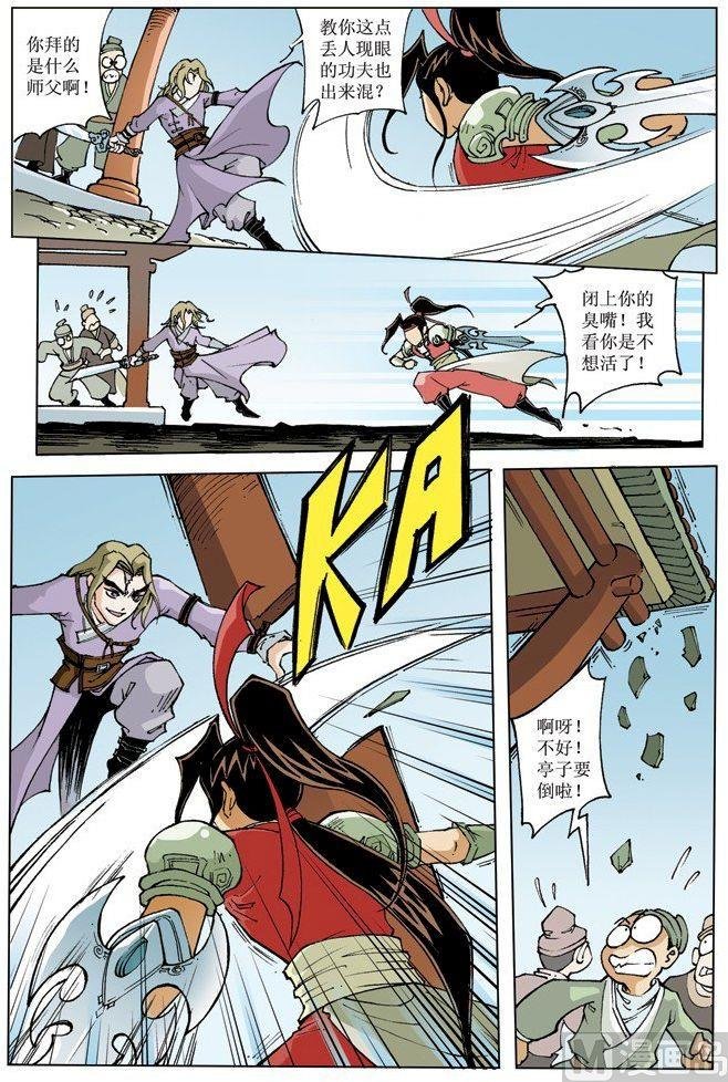 第069话