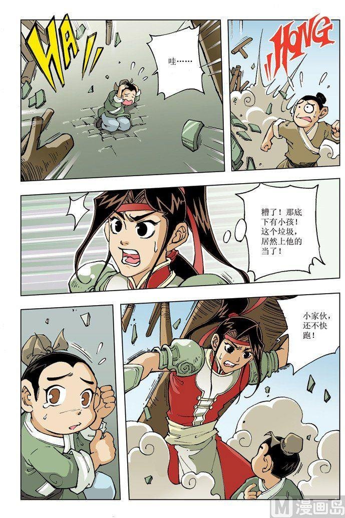 第069话