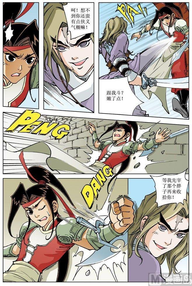 第069话