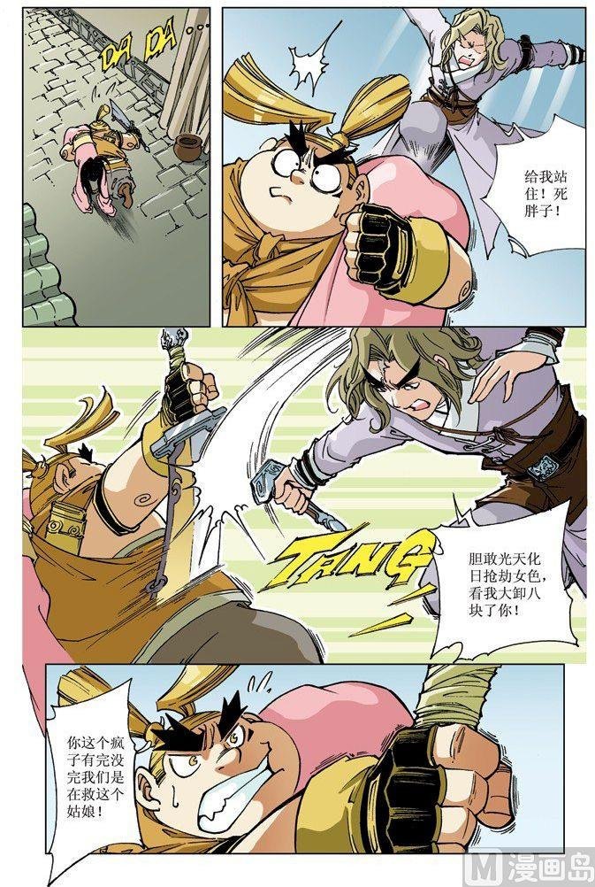 第069话