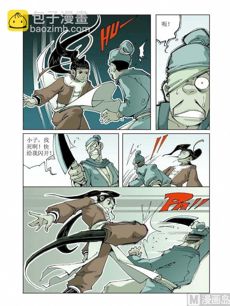 第007话