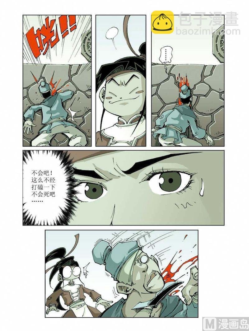 第007话