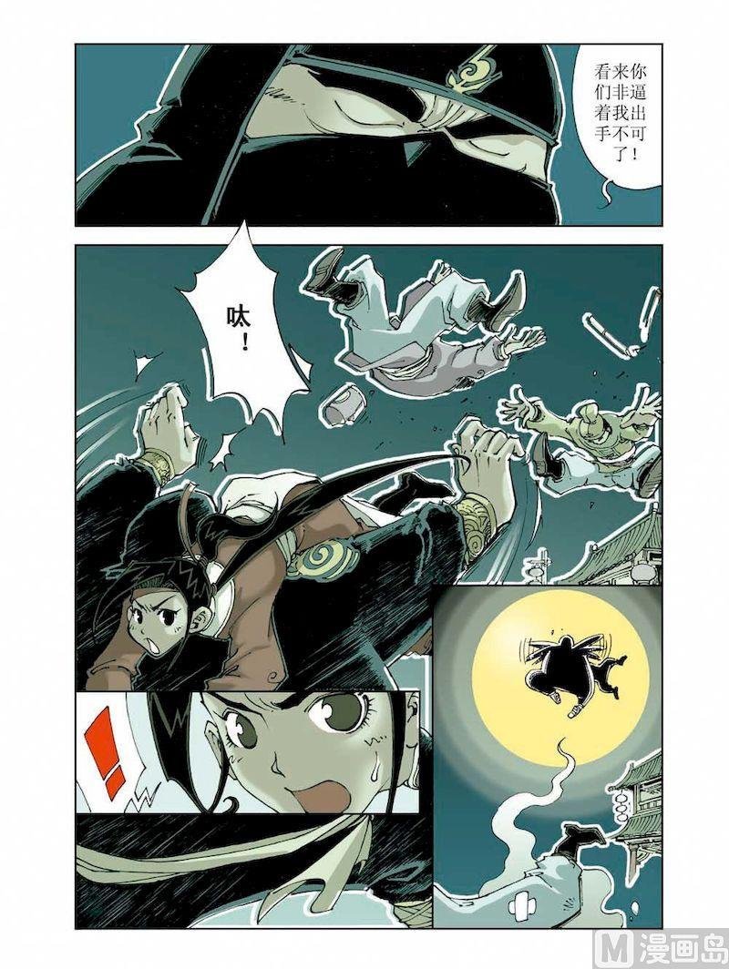 第007话