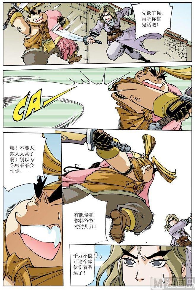 第070话