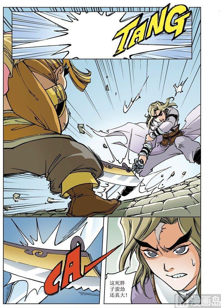第070话