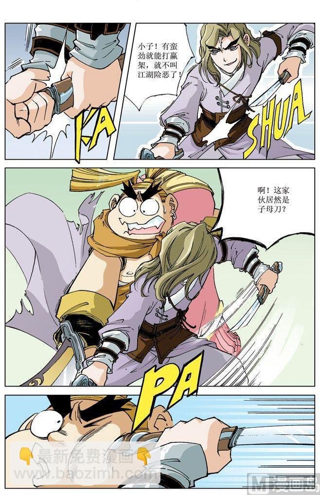 第070话