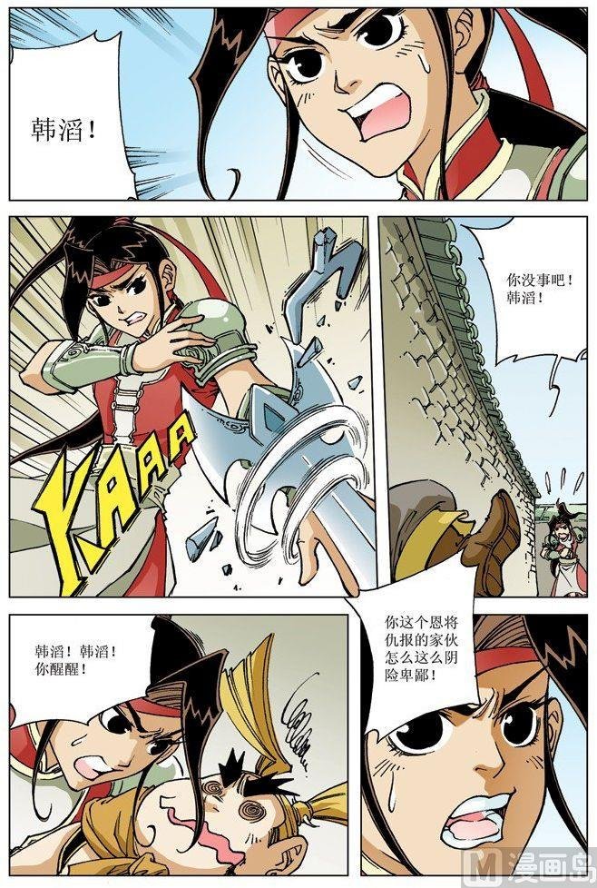 第070话
