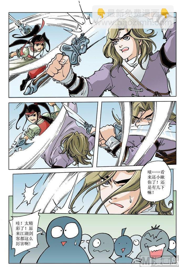 第070话