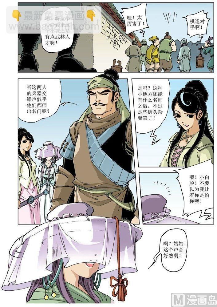 第070话