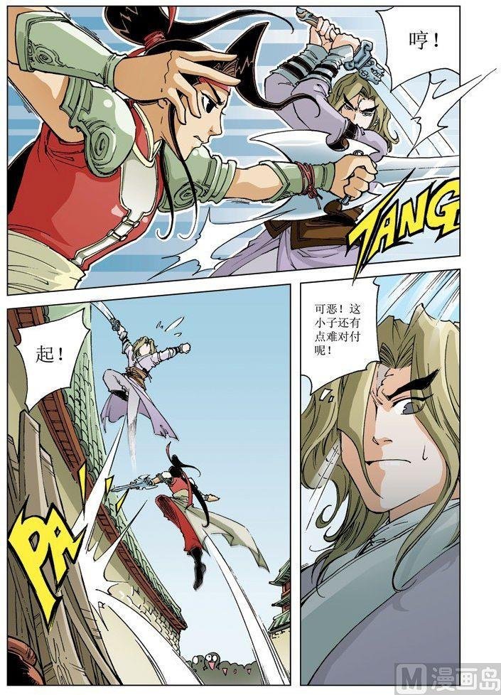 第070话