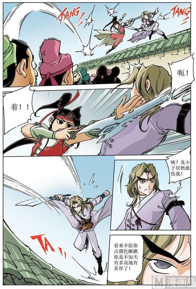 第070话