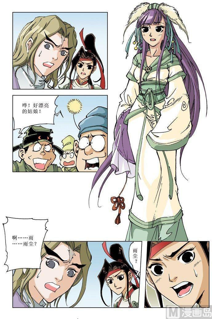 第071话