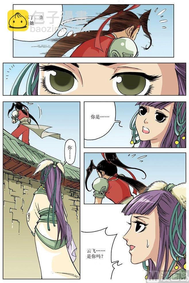 第071话