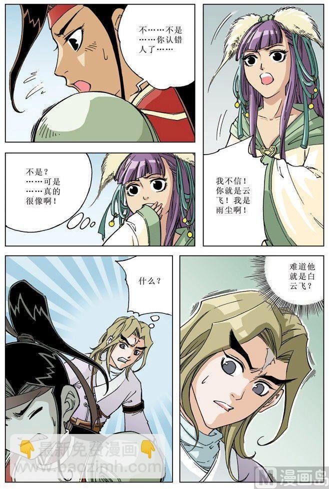 第071话