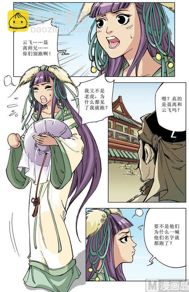 第071话