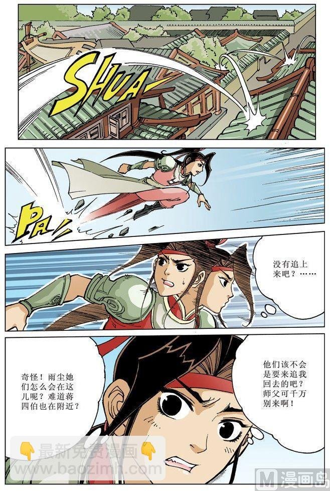 第071话