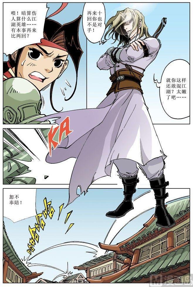第071话
