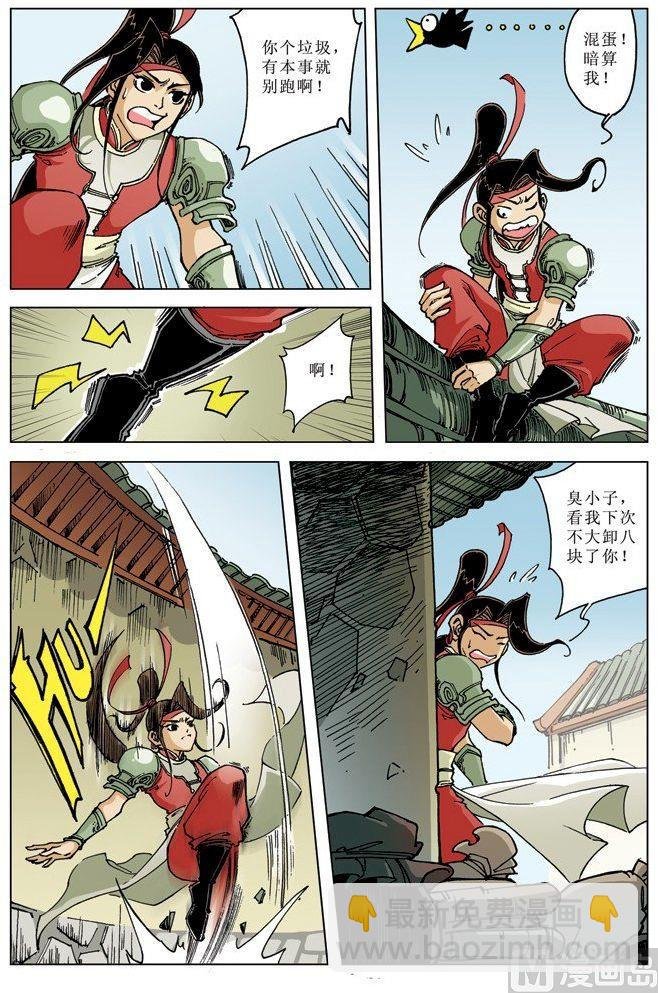 第071话