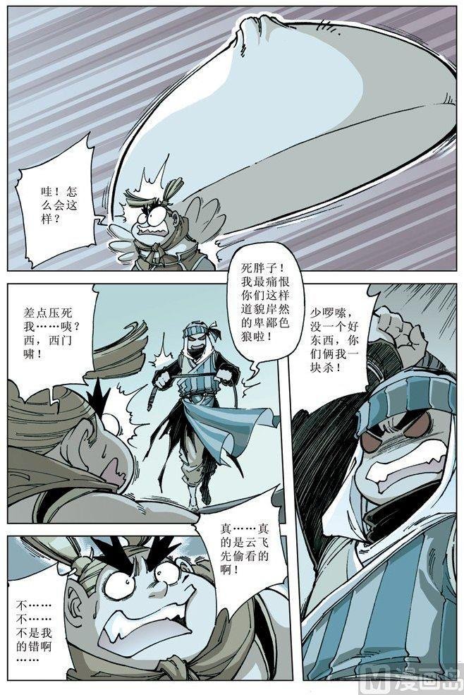 第071话