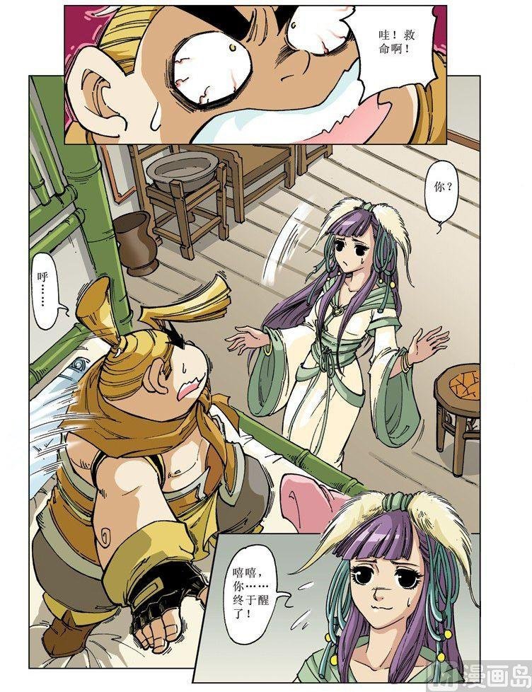 第072话