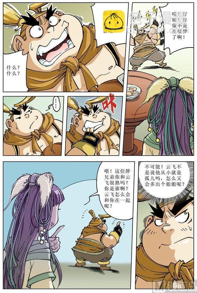 第072话