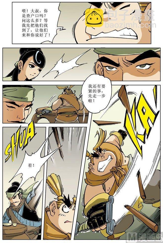 第072话