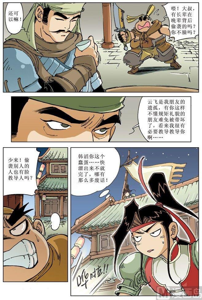 第072话