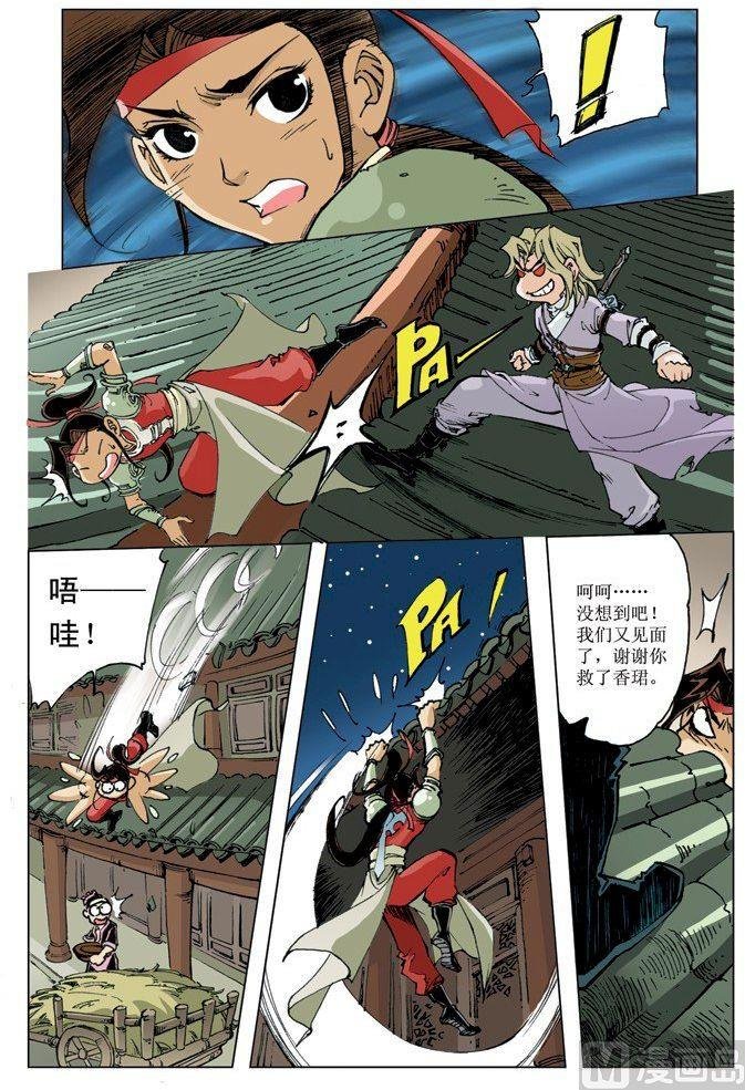 第073话