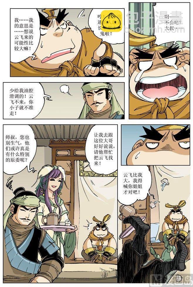 第073话