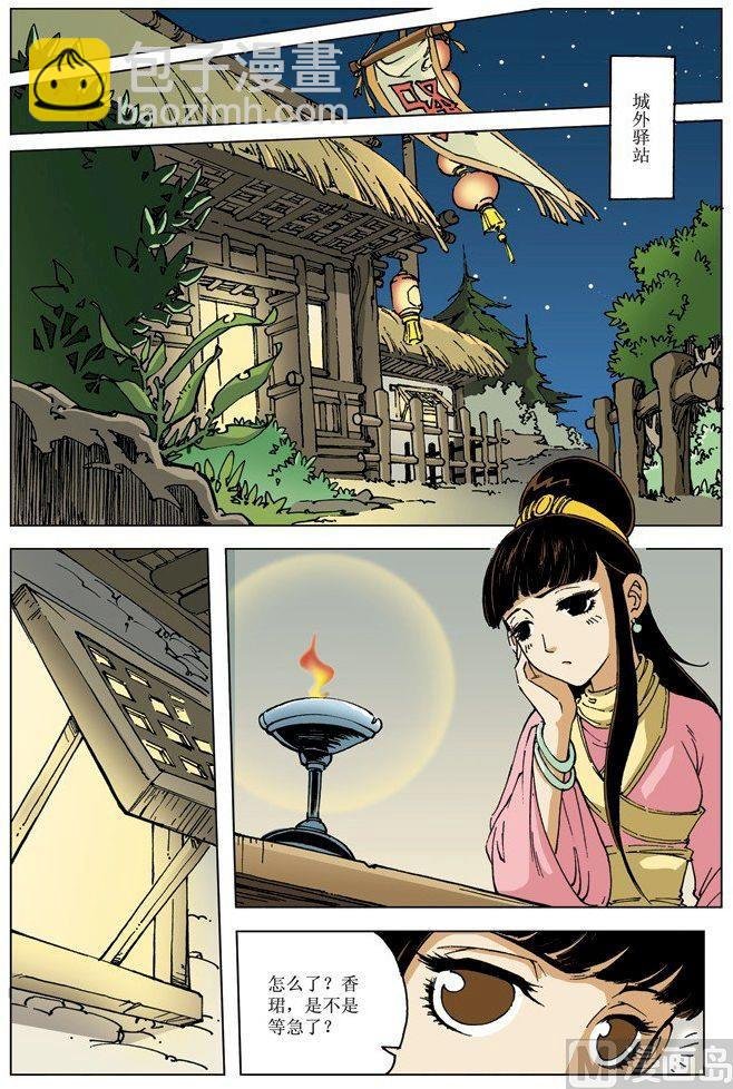 第073话