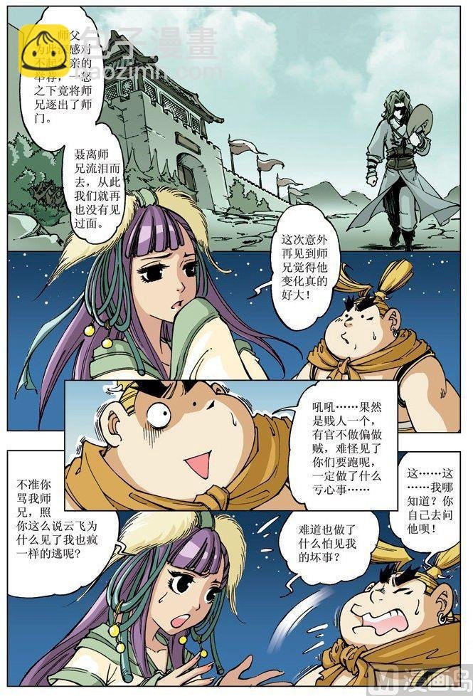 第074话