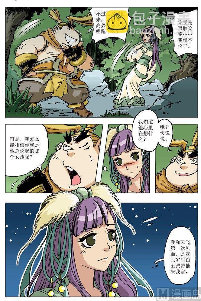 第074话