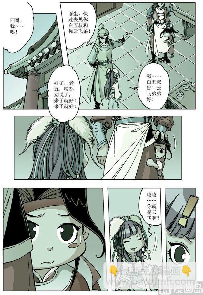 第074话