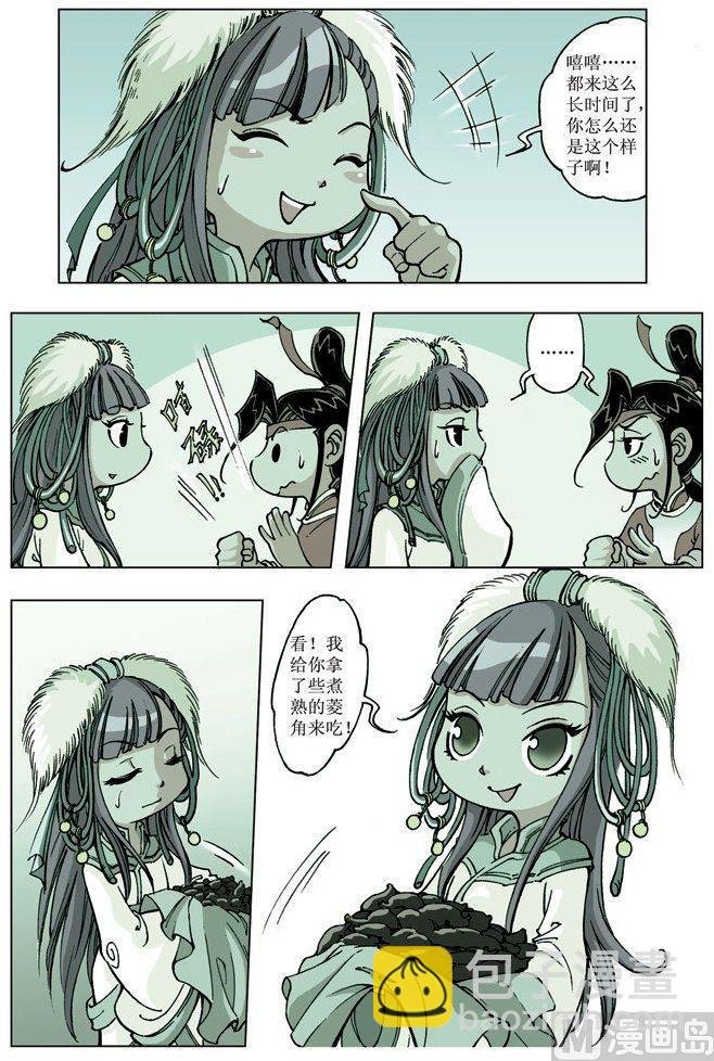 第074话