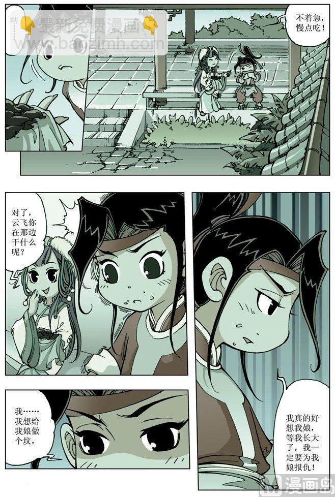 第074话