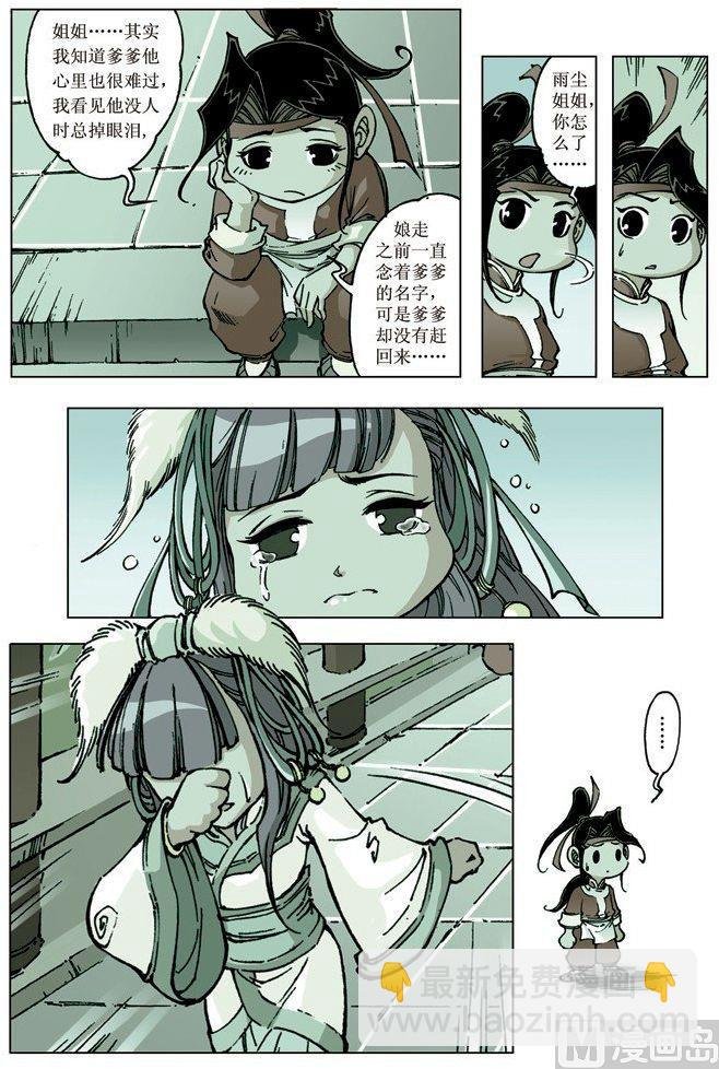 第074话