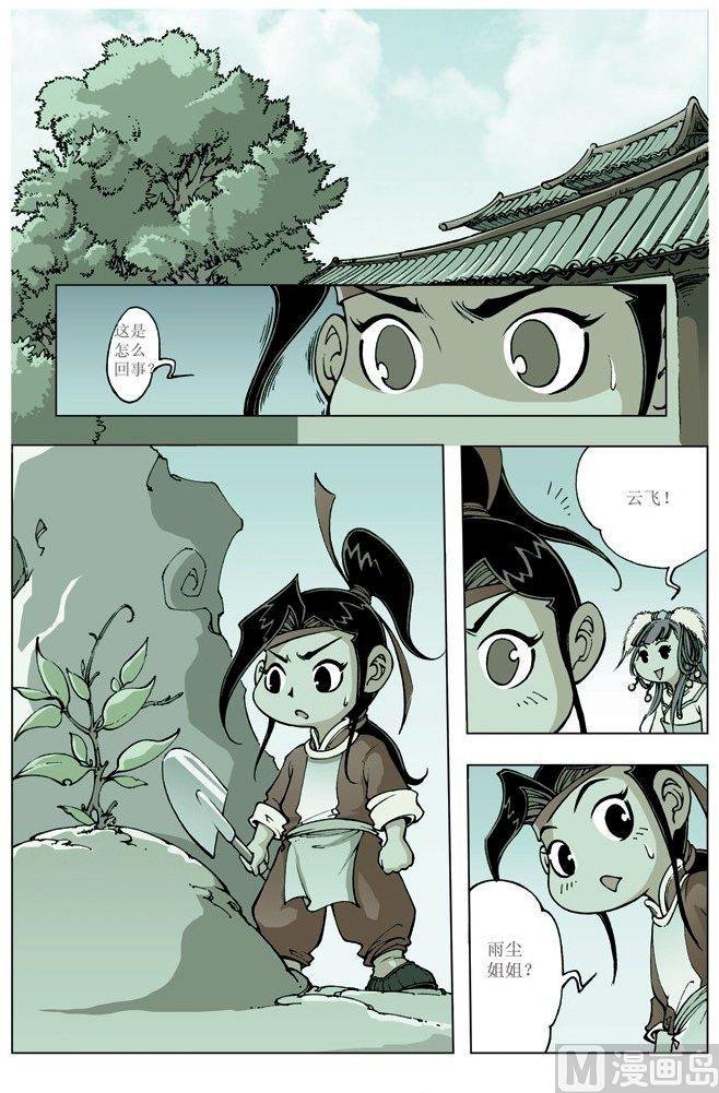 第075话