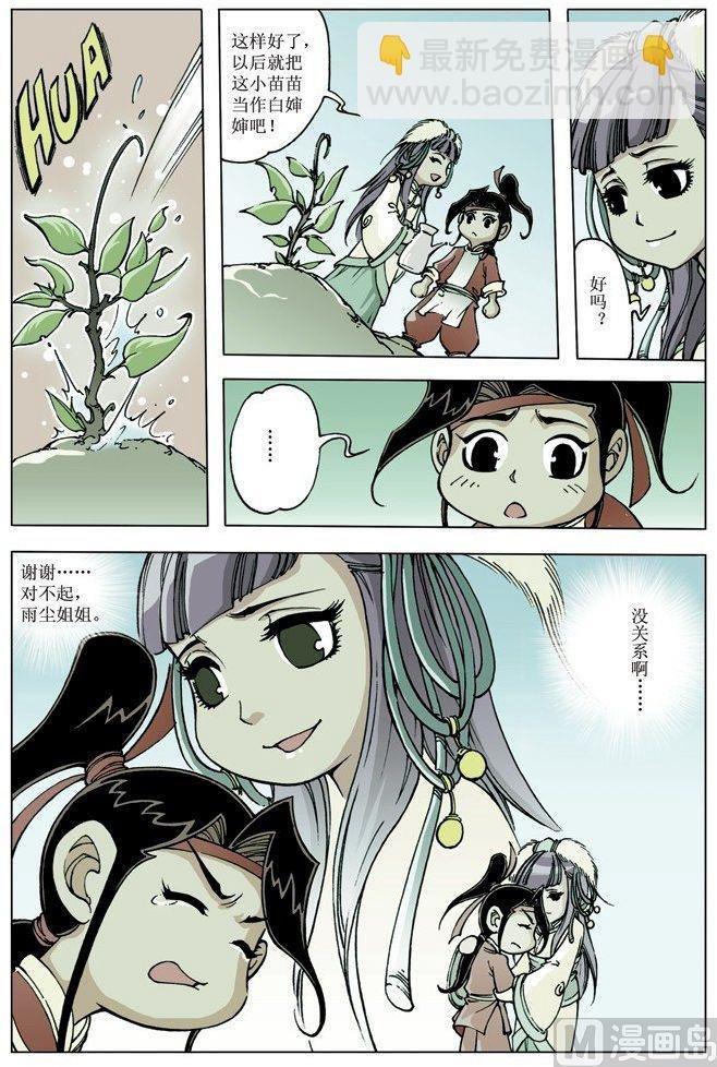 第075话