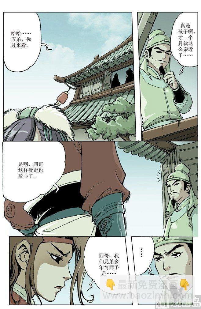 第075话