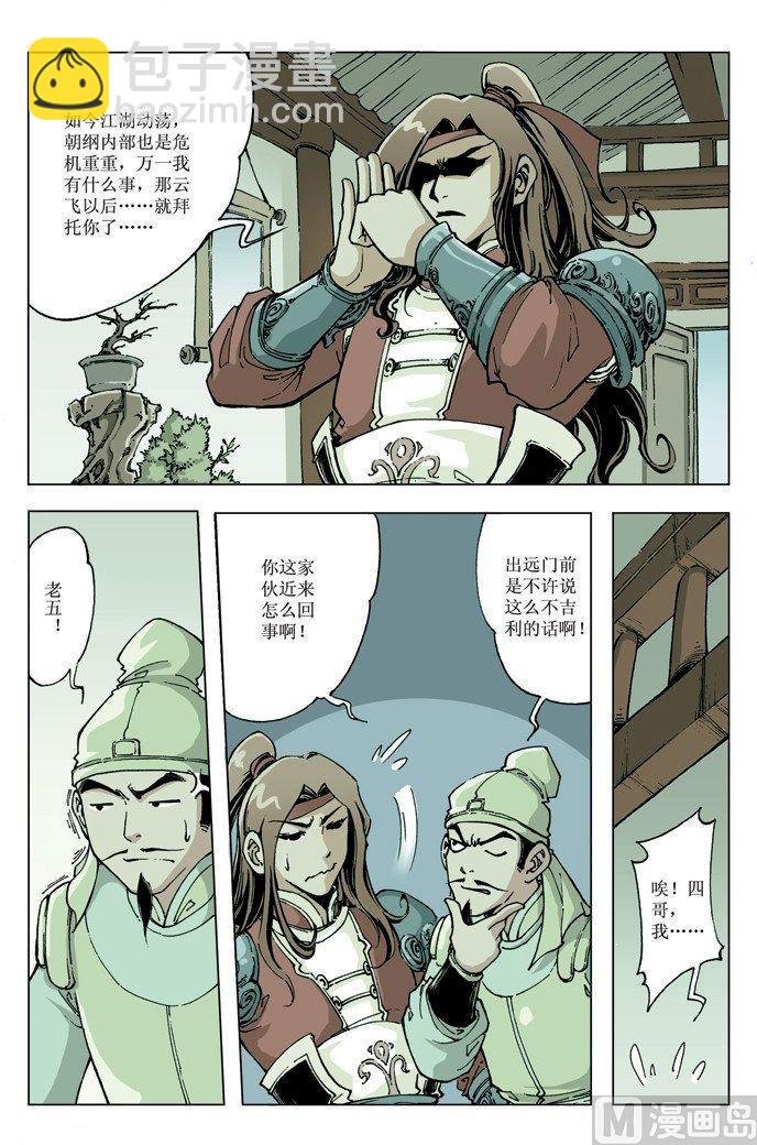 第075话