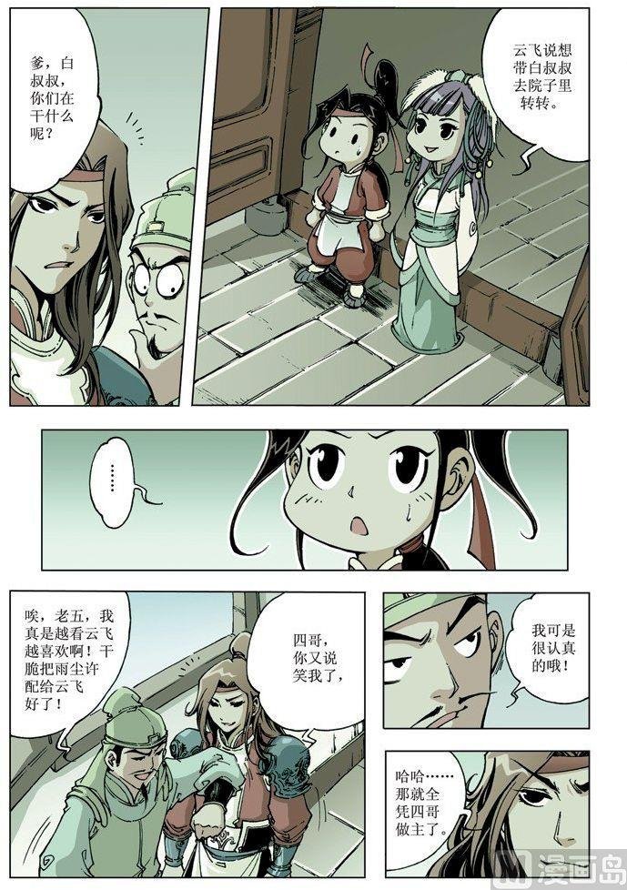 第075话