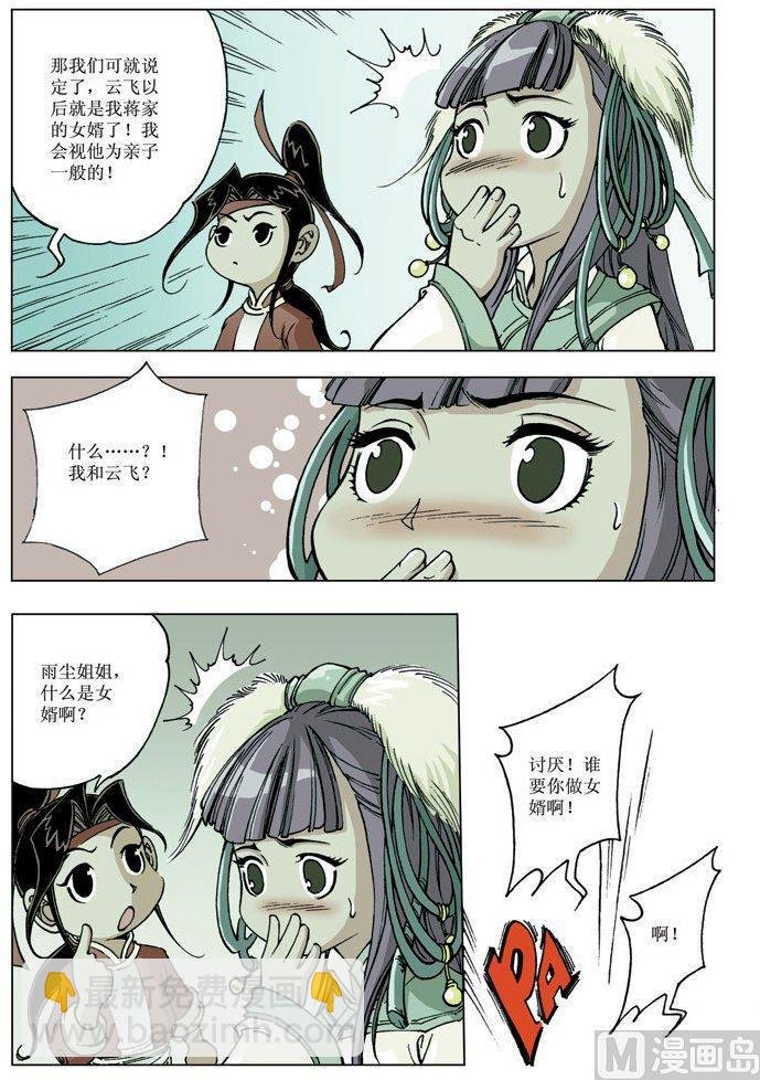 第075话