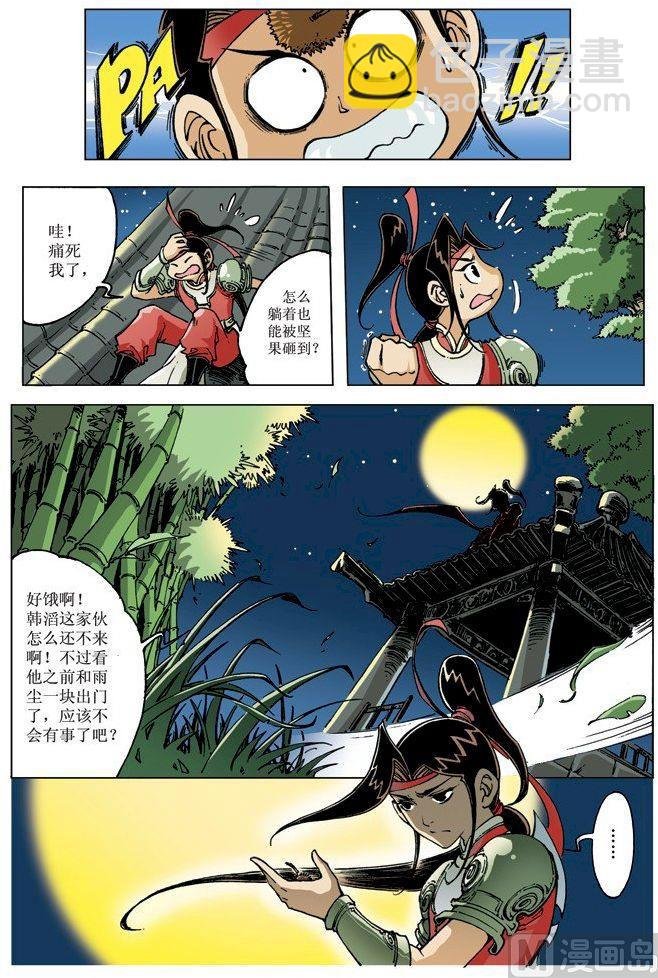 第075话
