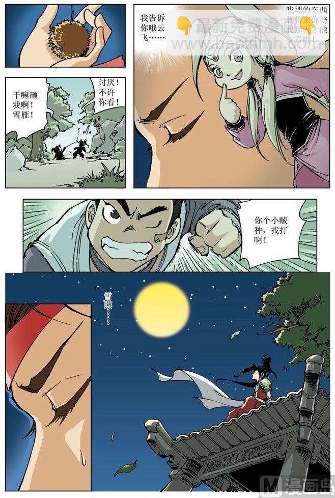 第075话