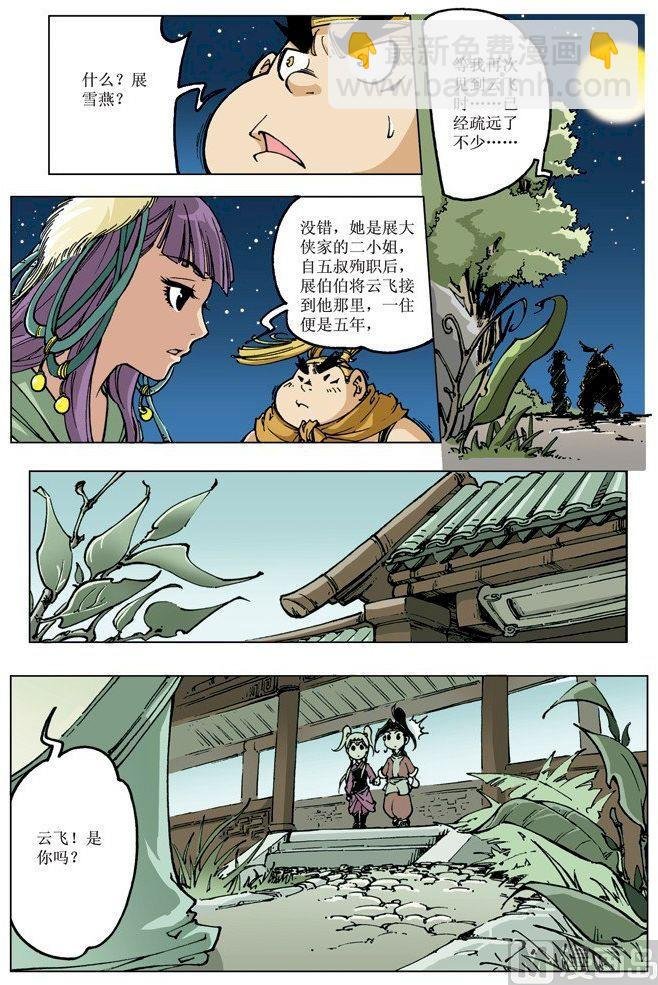 第075话